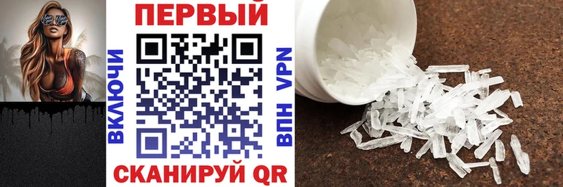 АМФ Розовый  где найти   Кемерово 