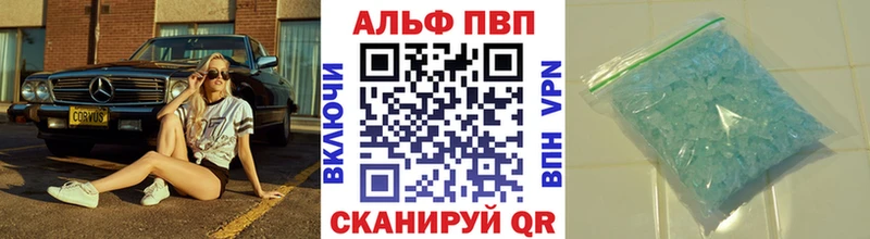 A-PVP мука Кемерово
