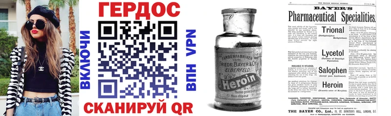 мега   Кемерово  Героин гречка 