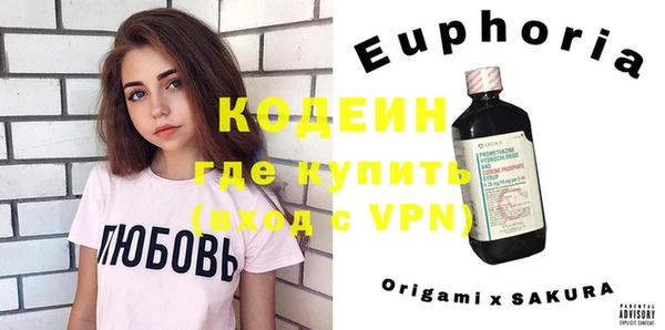 ALPHA PVP Алексеевка
