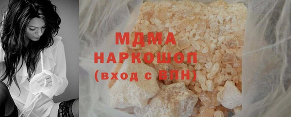 амфетамин Михайловка