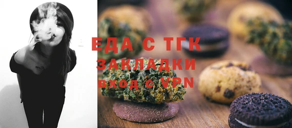 ALPHA PVP Алексеевка