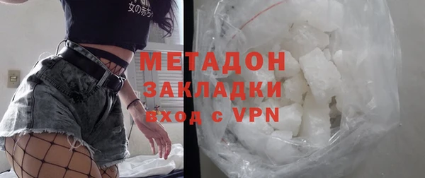 ALPHA PVP Алексеевка