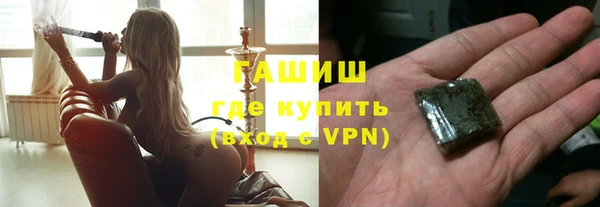 ALPHA PVP Алексеевка