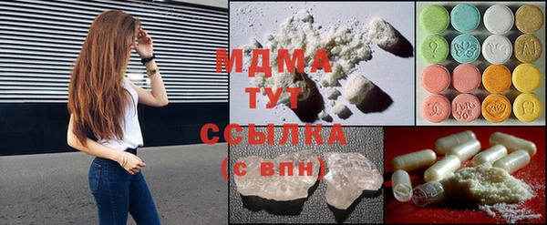 бутират Михайлов