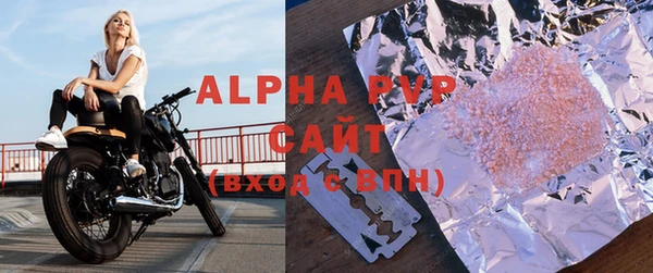ALPHA PVP Алексеевка