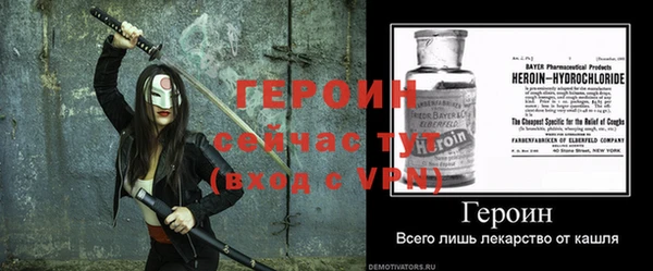 гашишное масло Михайловск
