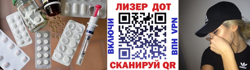 где купить   Кемерово  hydra вход  Лсд 25 экстази кислота 