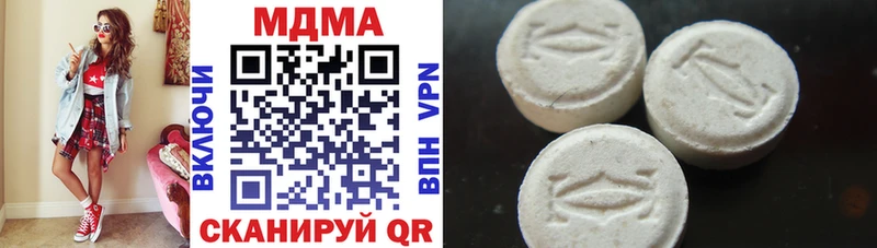 MDMA молли  Кемерово 