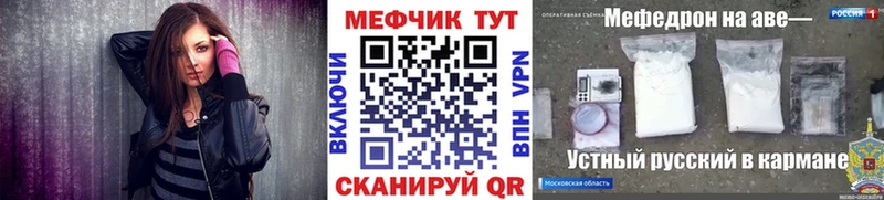OMG зеркало  Кемерово  МЕФ мяу мяу  купить закладку 