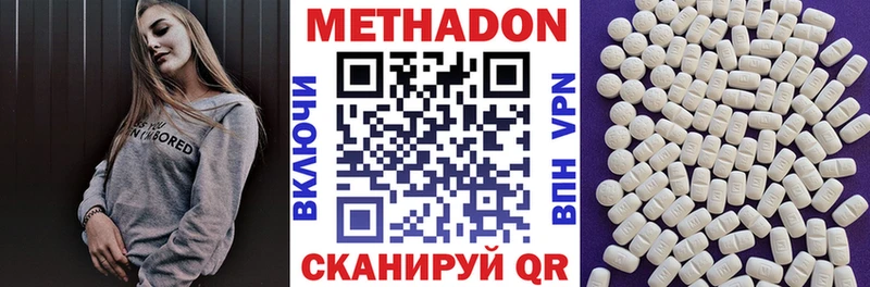 купить закладку  Кемерово  Метадон белоснежный 