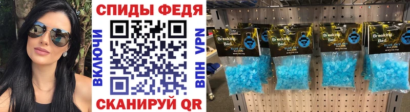 MEGA зеркало Кемерово Метамфетамин Methamphetamine купить наркотик