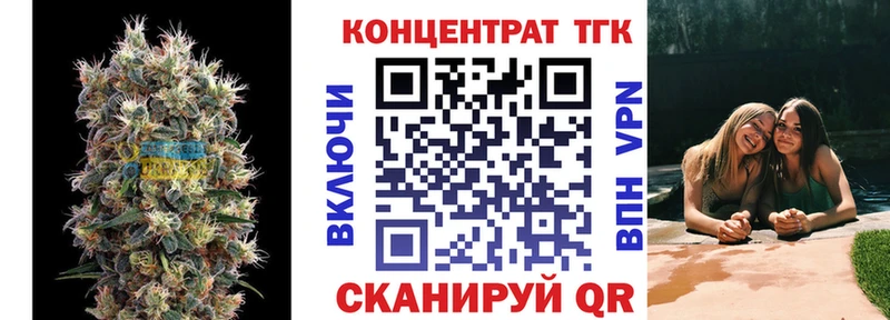 Дистиллят ТГК Wax  Кемерово 